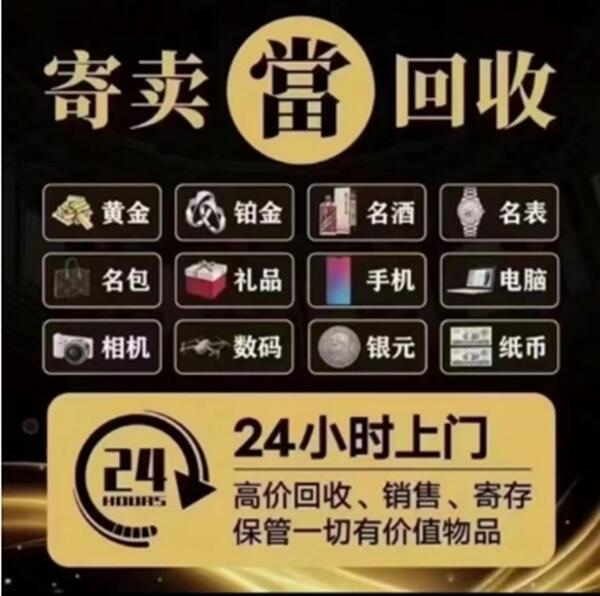 南湖区抵押汽车